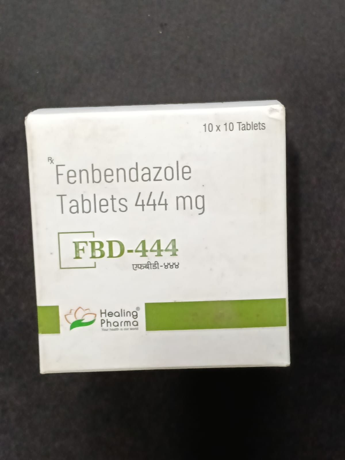 FBD (Fenbendazole)