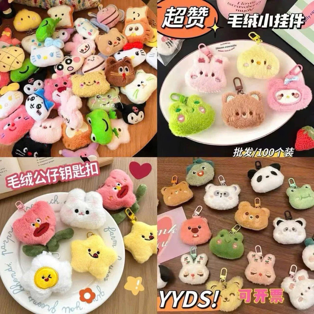 Set 10 Thú Bông Móc Khoá Mix Ngẫu Nhiên Dễ Thương ảnh 2