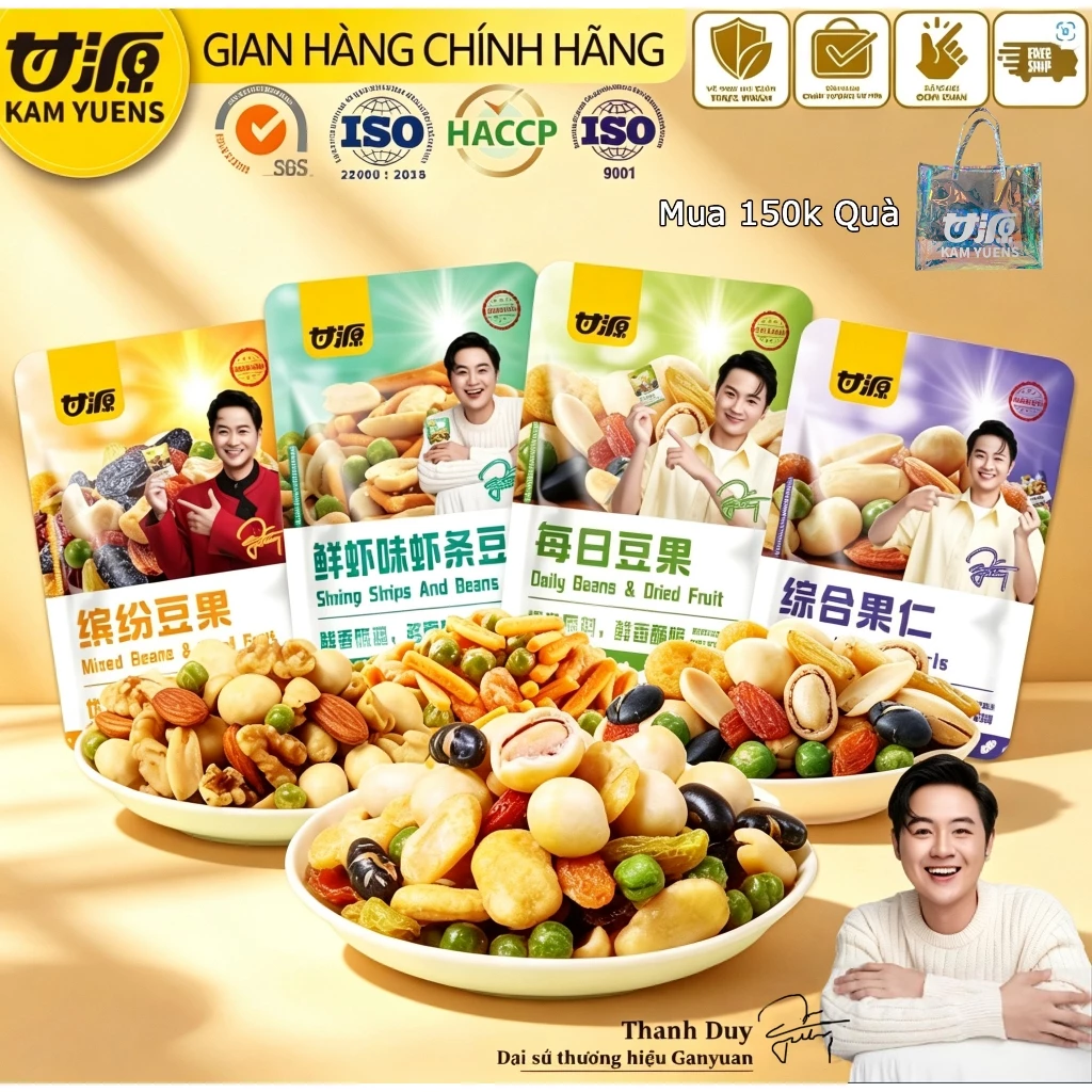 Ganyuan Hạt Toàn Diện Đậu Nhiều Màu Sắc Hàng Ngày Hạt Tôm Hạt Đậu Hỗn Hợp Hương Vị 32 Gói — tạp hoá ăn vặt