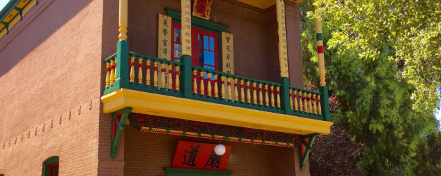 Chinese American Historical Museum at the Ng Shing Gung, from its own website