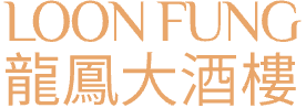 Loon Fung Cantonese Restaurant