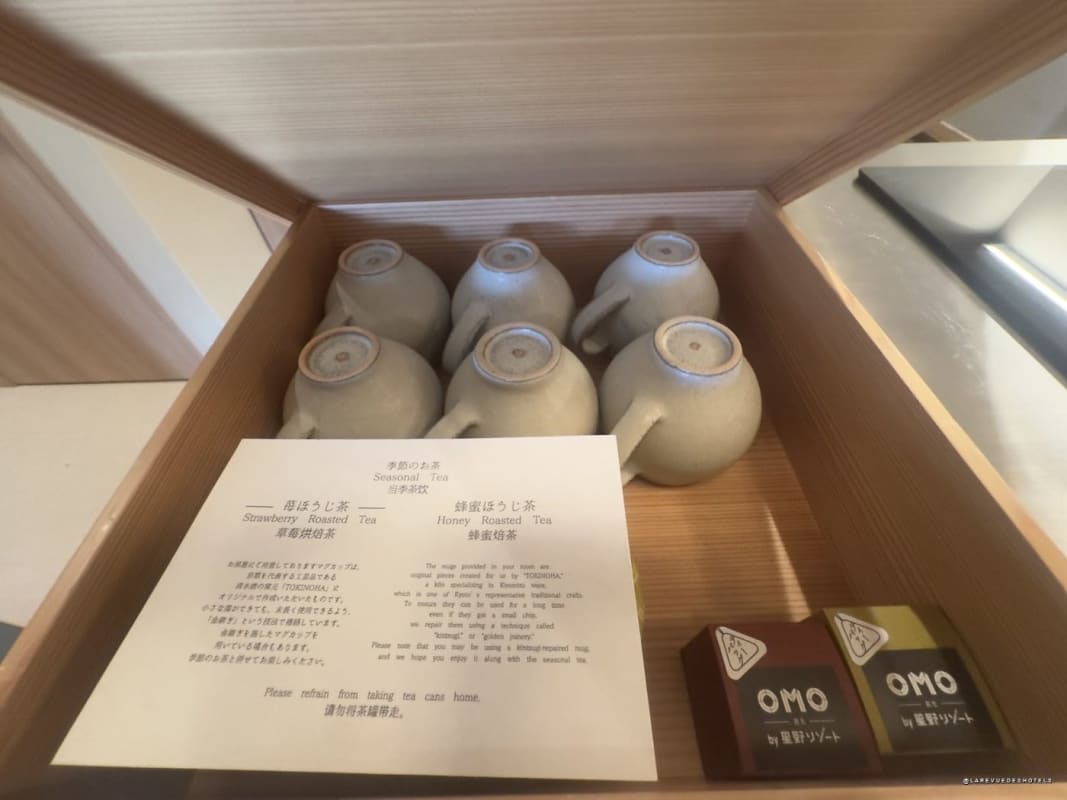 Le service à thé en céramique d'une chambre de l'OMO5 Kyoto Gion