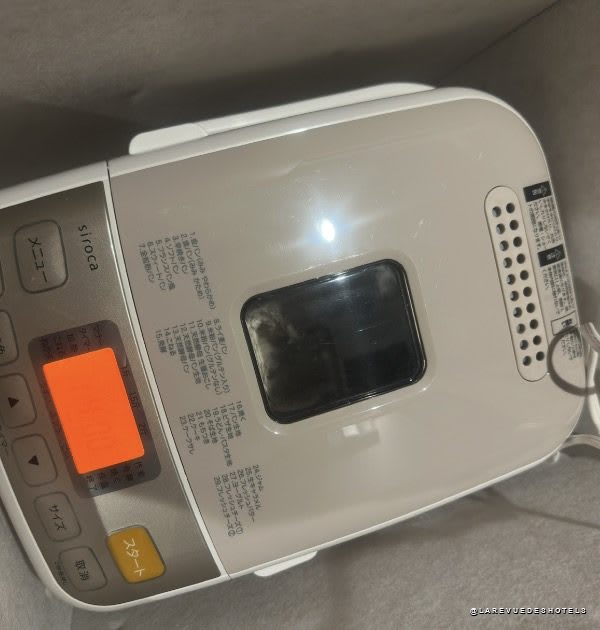La máquina de pan siroca en la habitación del OMO5 Kyoto Gion, programada para la mañana