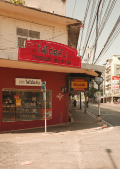 street of Bangkok