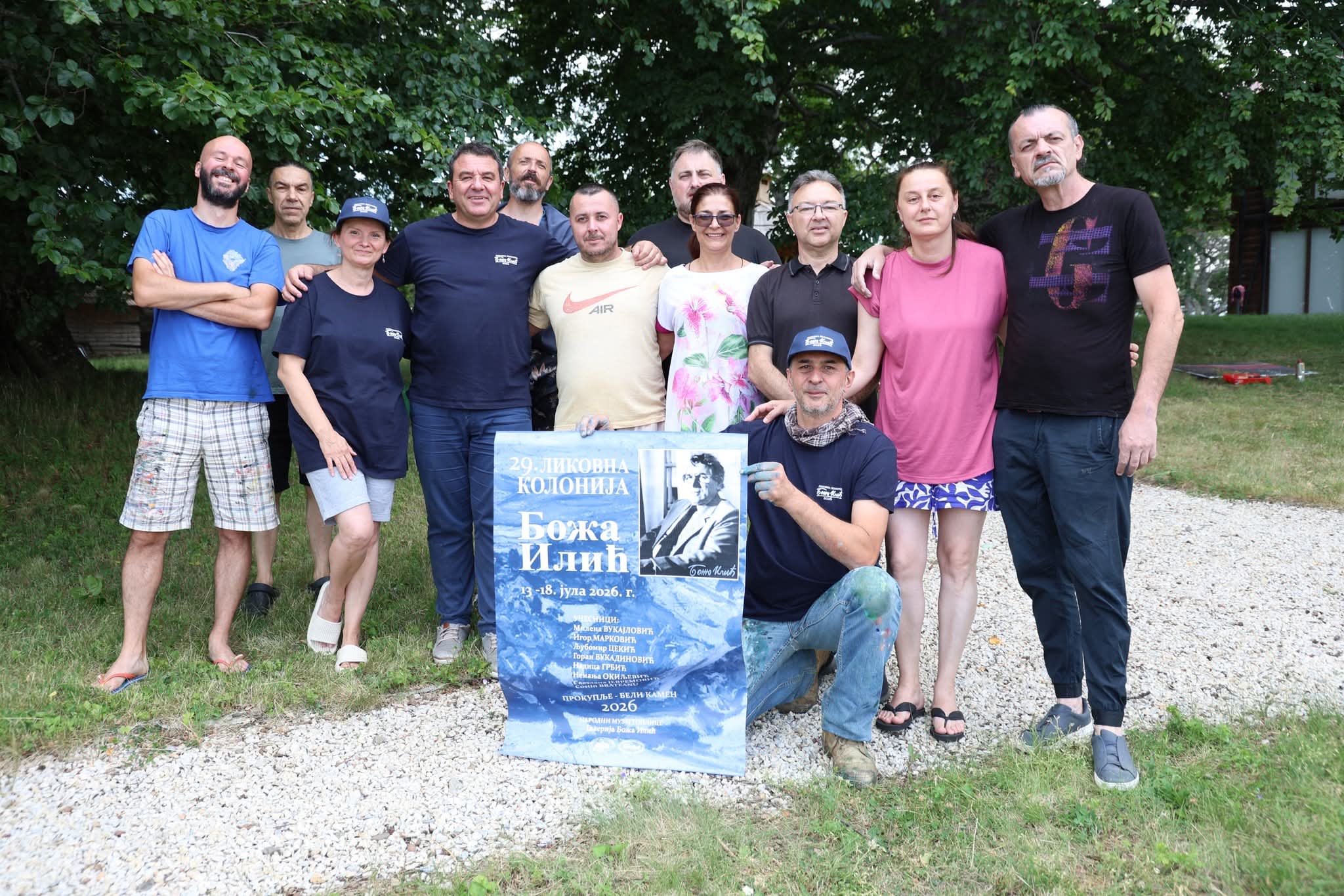 Colonia de creație Boža Ilić în Serbia