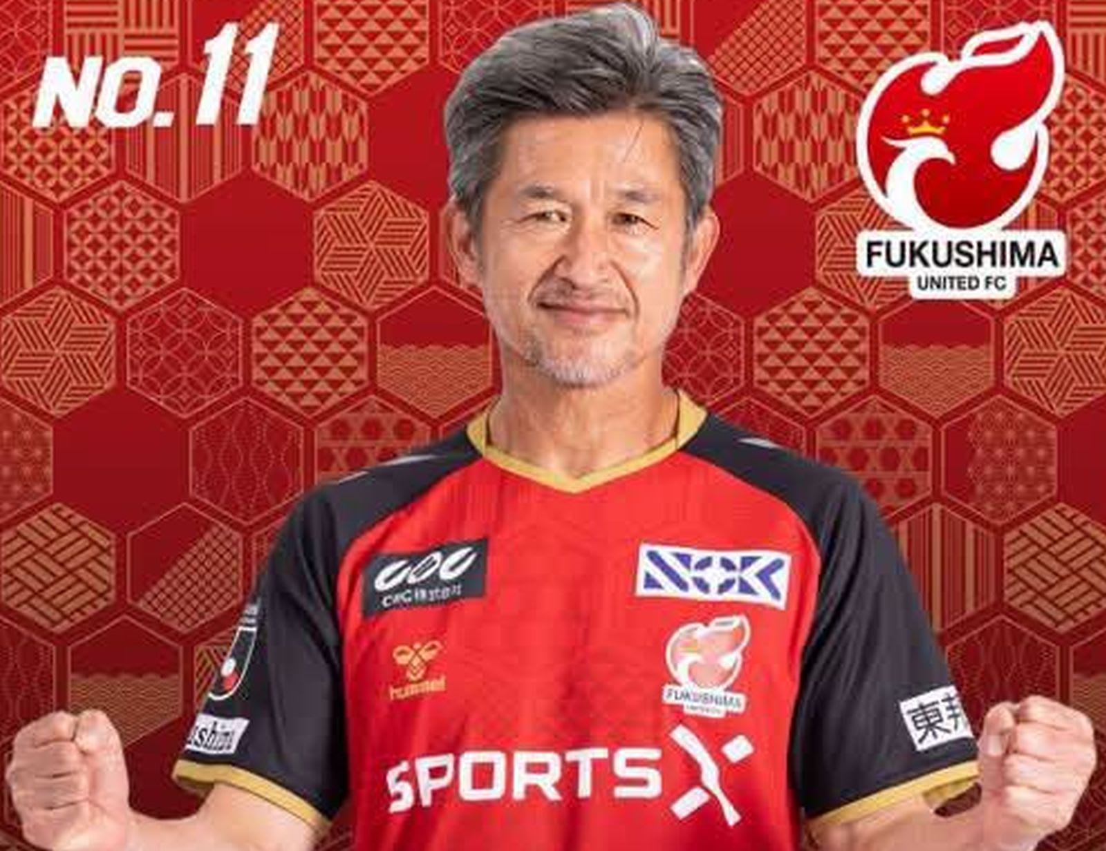 Kazuyoshi Miura marcând gol la 59 de ani în meci oficial