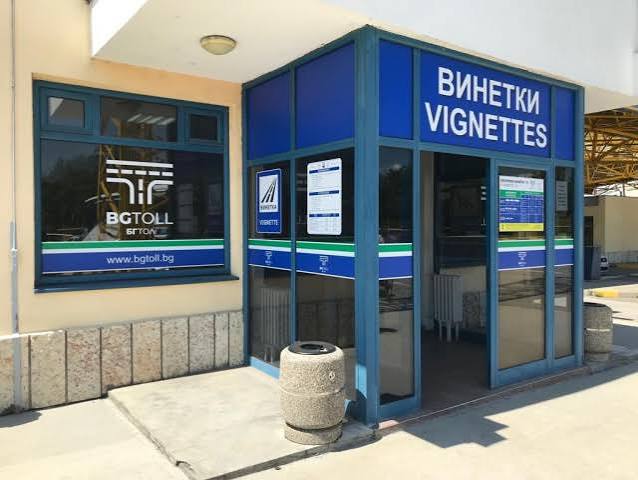 Bulgaria majorează vinieta cu 30% de la 1 august, aproape triplu față de România