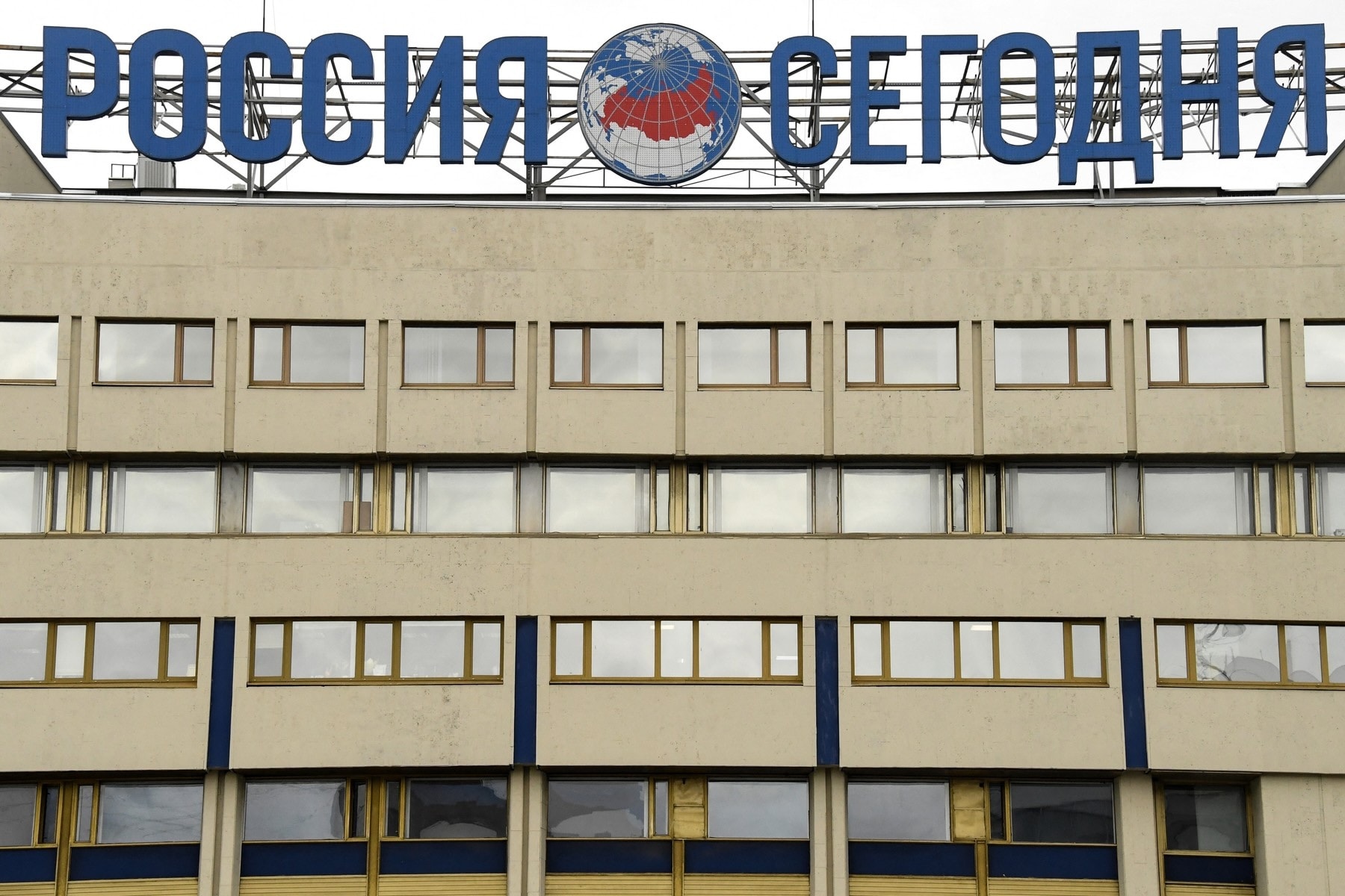Clădirea filialei Sputnik Moldova în Chișinău, sediu de la Moscova Clădirea filialei Sputnik Moldova în Chișinău, sediu de la Moscova