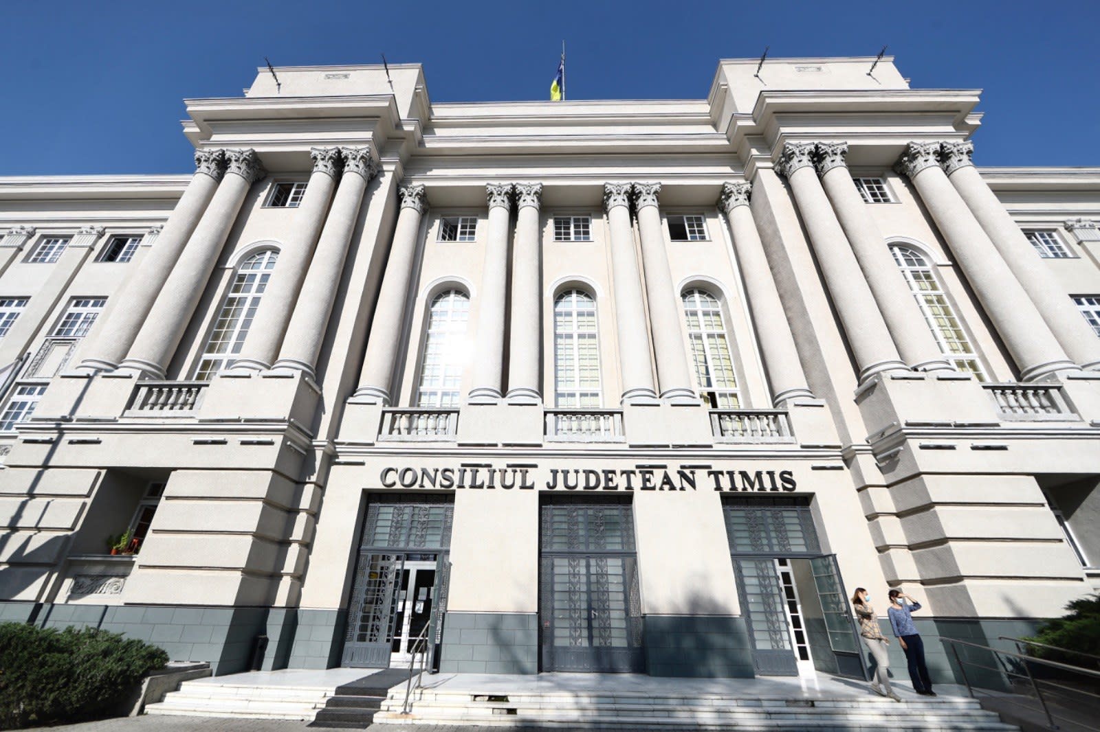 Sala Multifuncțională a Palatului Administrativ Timiș Sala Multifuncțională a Palatului Administrativ Timiș