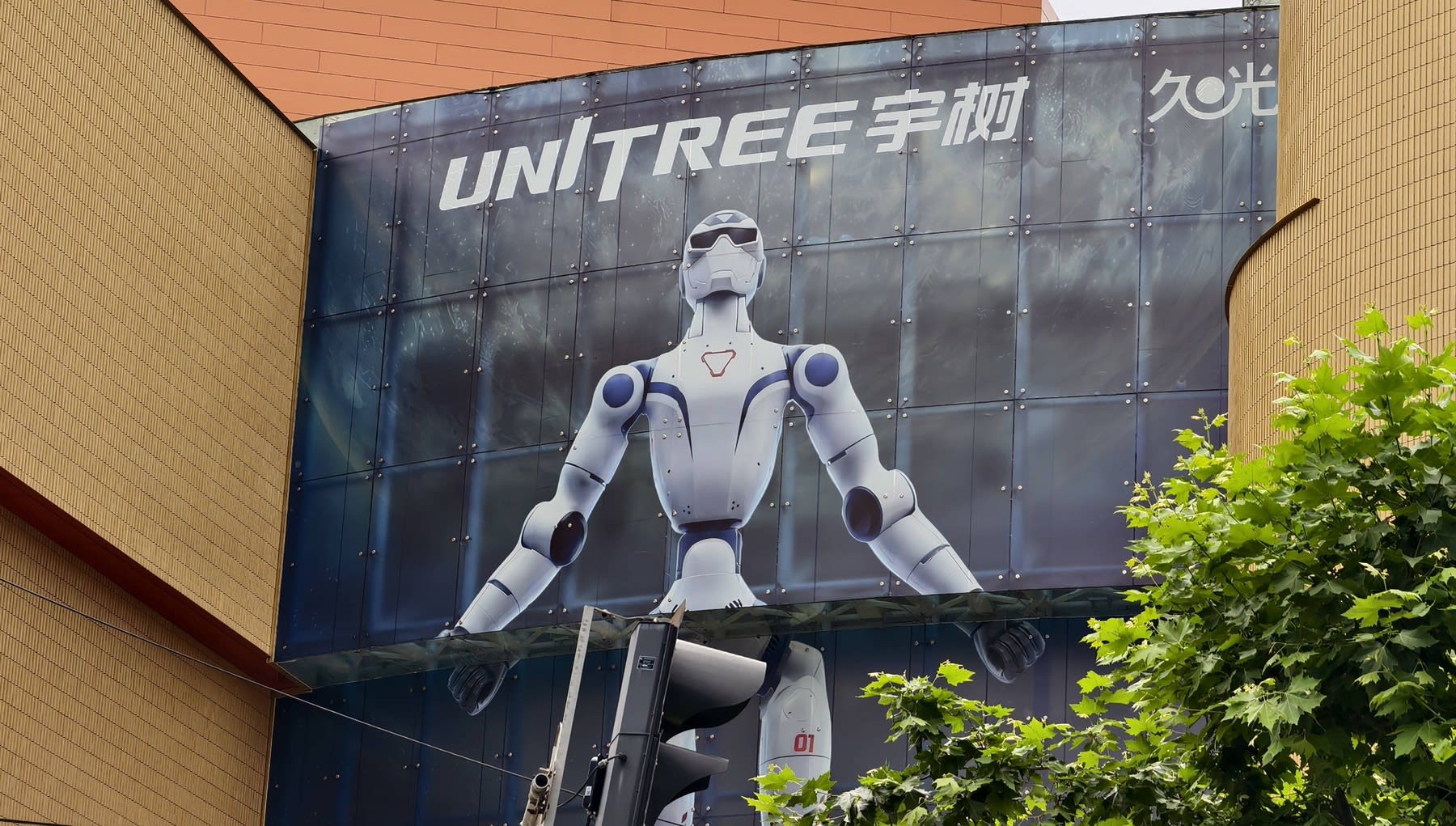 Robot Superman prezentat de compania Unitree în fața sediului din Shanghai Robot Superman prezentat de compania Unitree în fața sediului din Shanghai