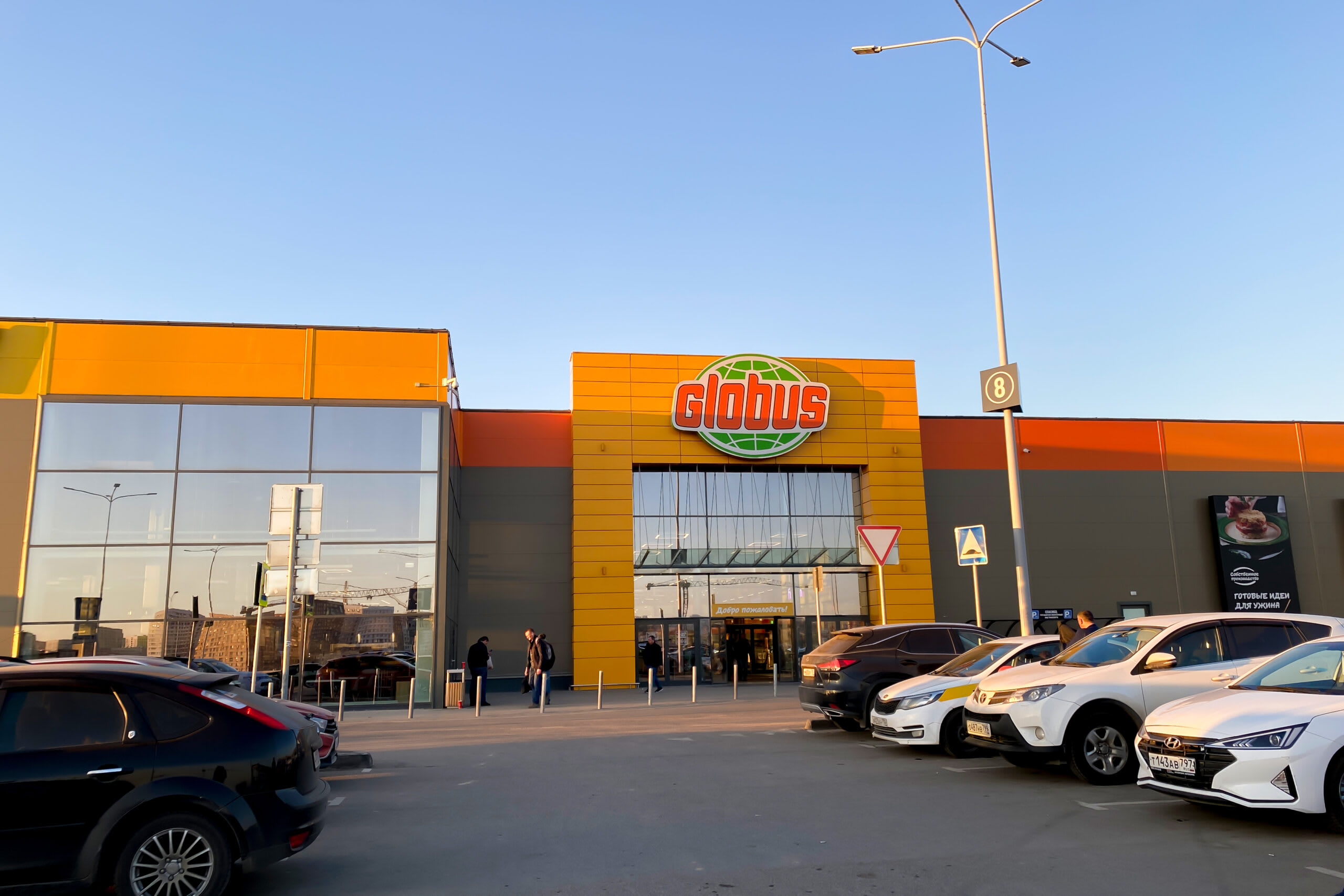 Globus ia în calcul intrarea pe piața din România, anunță discuții cu Guvernul