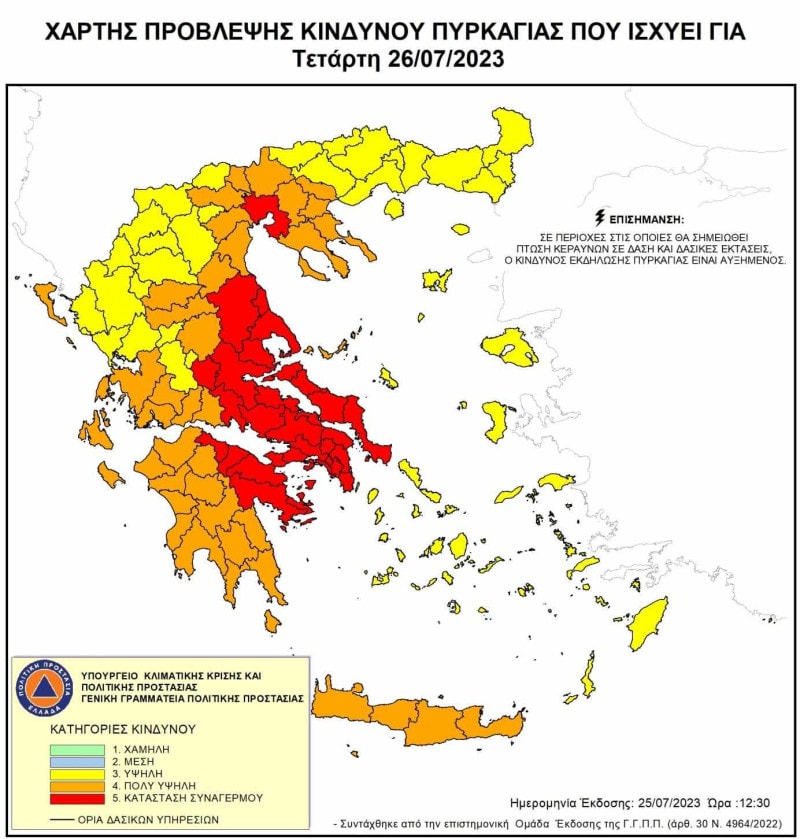 Autoritățile din Grecia emit alertă Cod roșu de incendii în contextul valului de căldură cu temperaturi de 42°C
