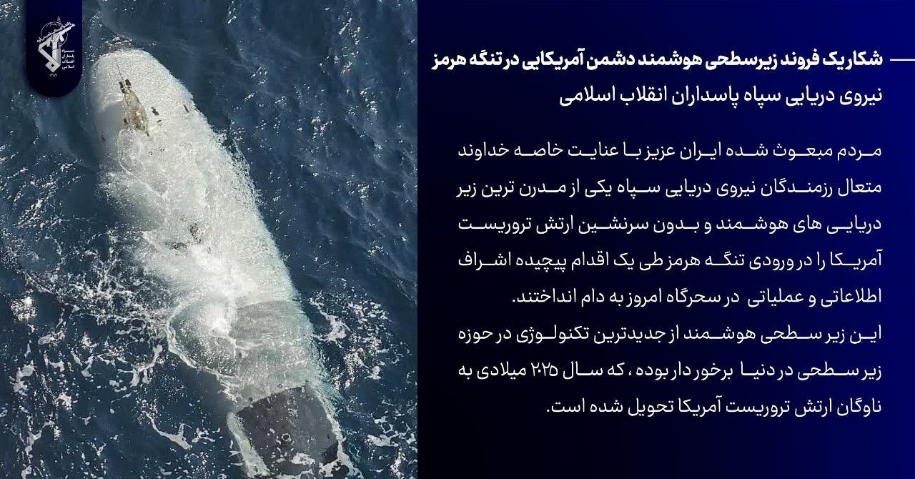 submarin autonom fără echipaj în ocean, tehnologie militară submarin autonom fără echipaj în ocean, tehnologie militară
