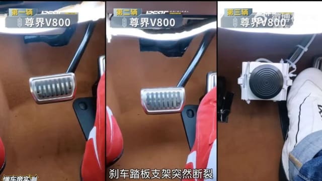 Maextro V800 în teste de frânare