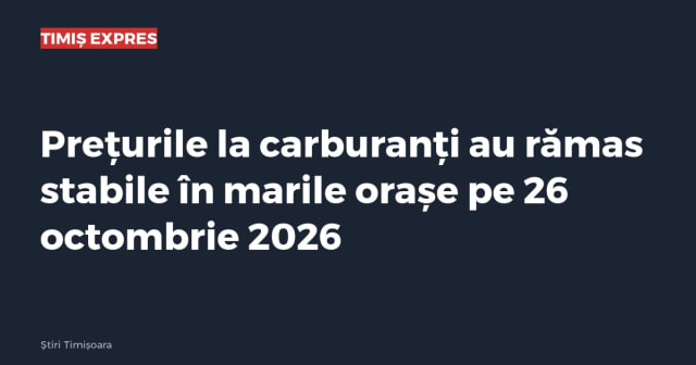 Imagine cu caracter ilustrativ