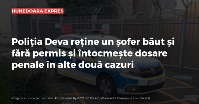 Imagine cu caracter ilustrativ