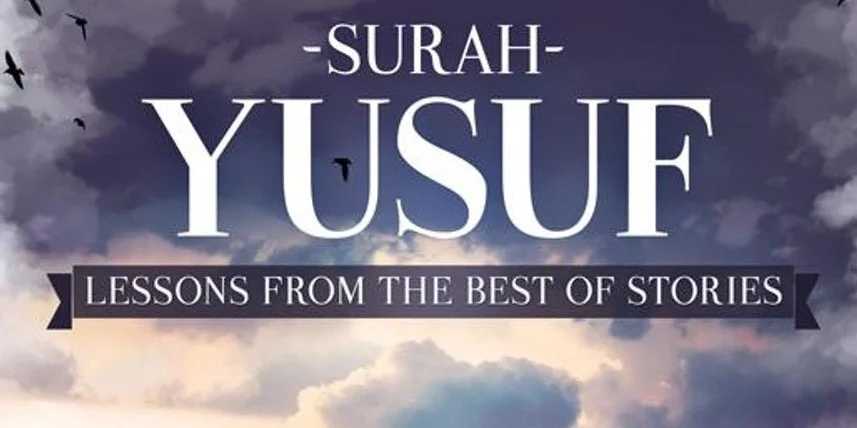The Story of Yusuf: The Dream of the Two Young Men in the Prison – Imam as-Sa’di (Rahimullaah) banner