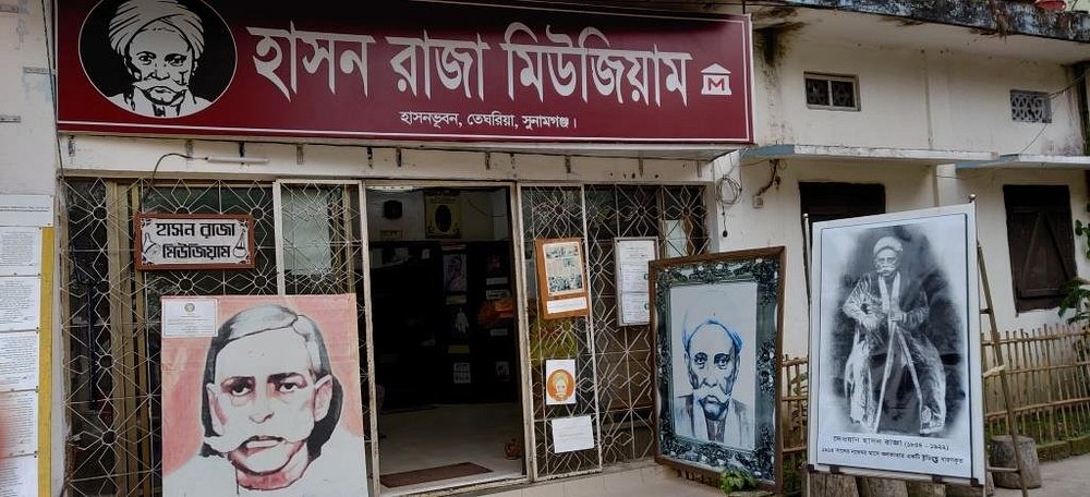 Hason Raja museum Sunamganj culture