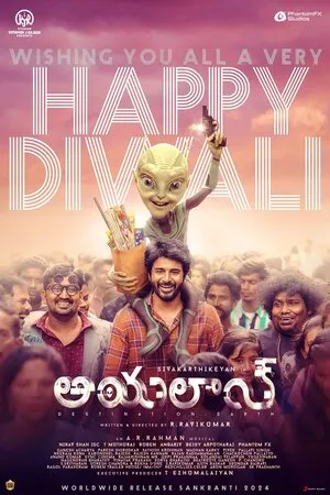 Ayalaan 2024 Hindi Dual Audio WEB-DL 720p - 480p - 1080p (2024) Download - Sci-Fi, Action, Comedy, Adventure