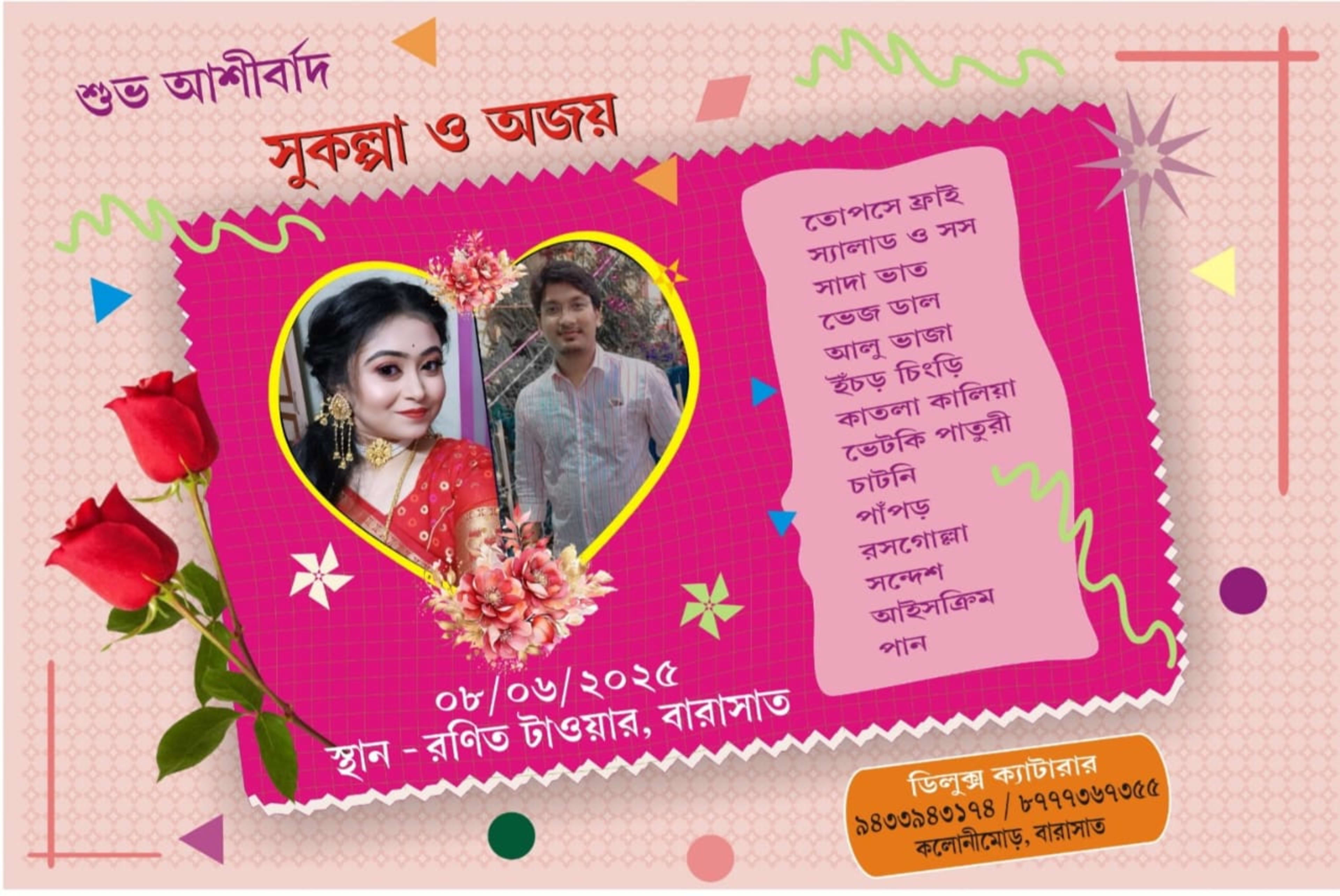 Wedding menu card 22