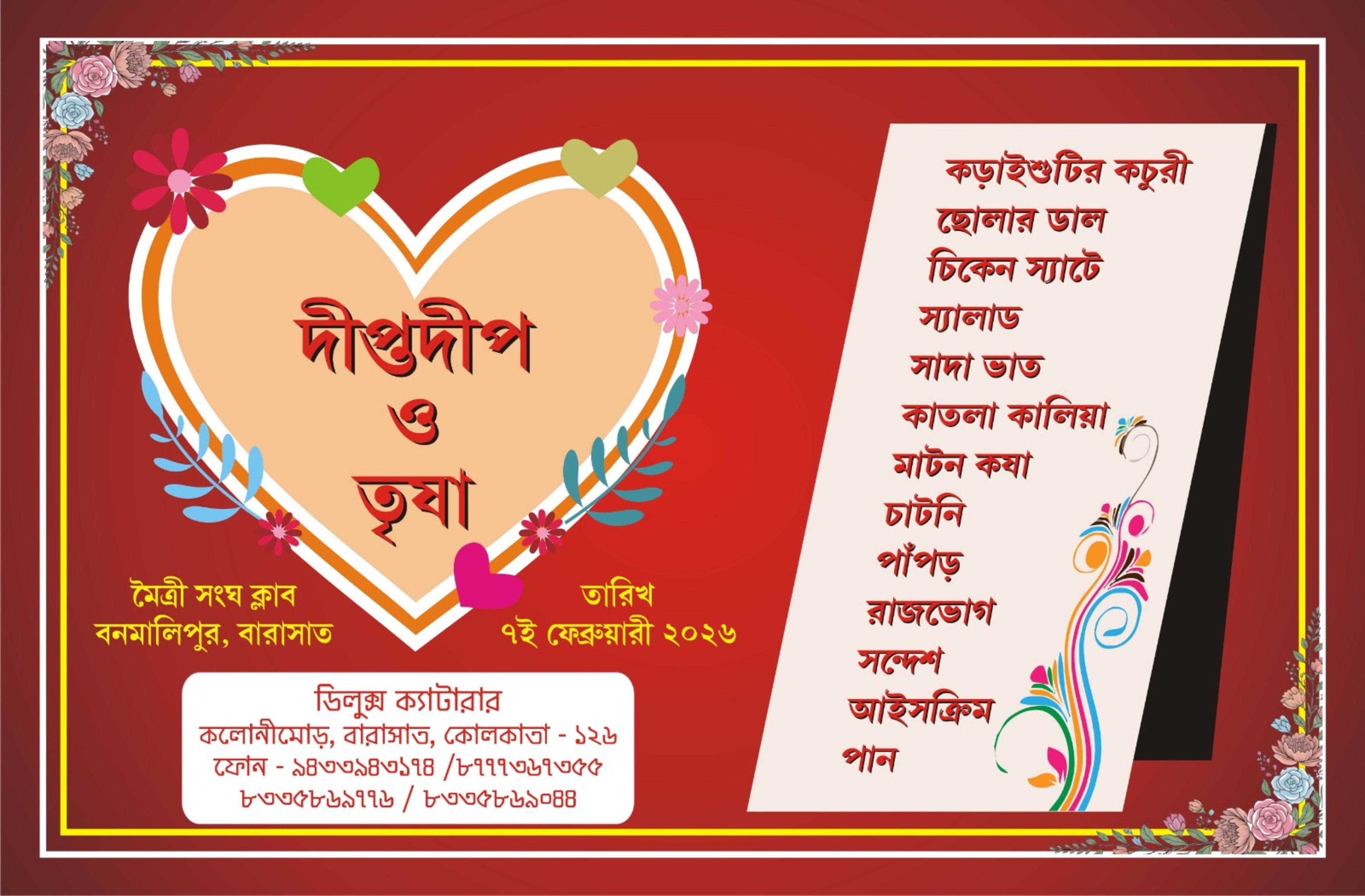 Wedding menu card 29
