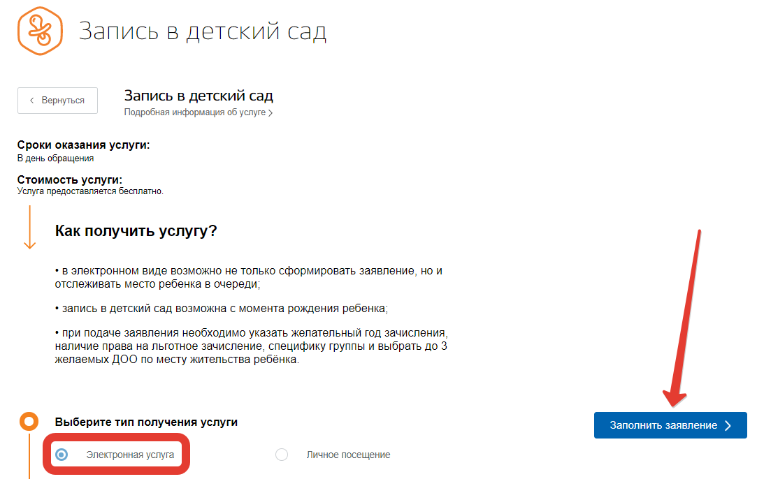 думаю, что правы. порно с татуировкой на спине и на правой ноге швец, жнец, вообще