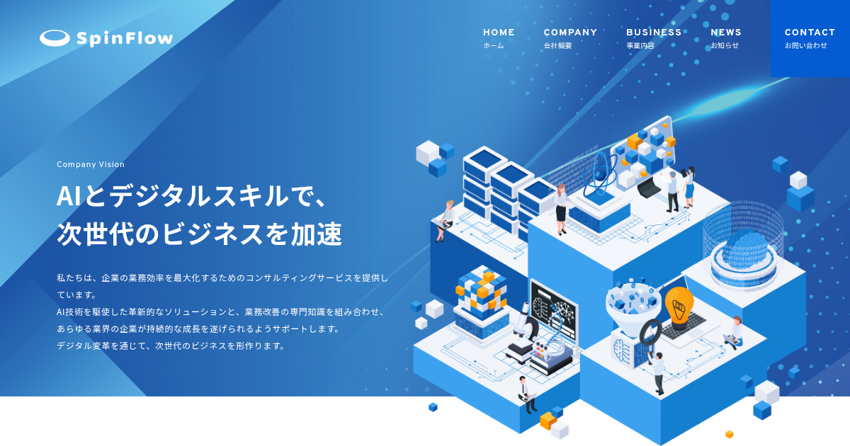 spinflow.jp Reviews - Check out reviews of spinflow.jp customers on ...