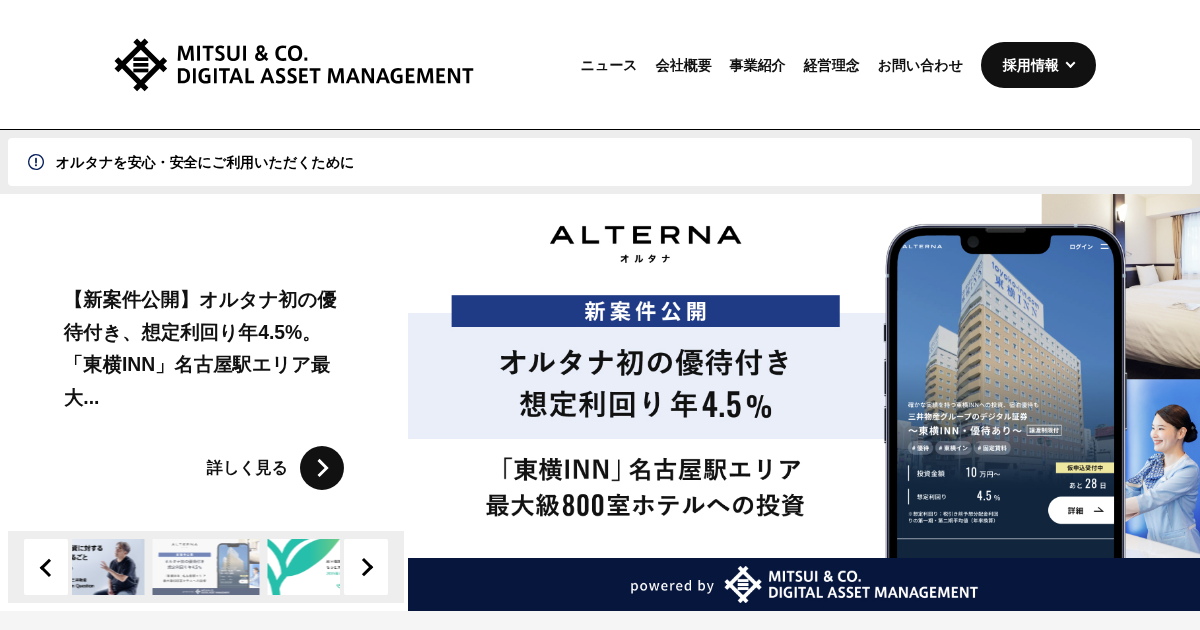 corp.mitsui-x.com