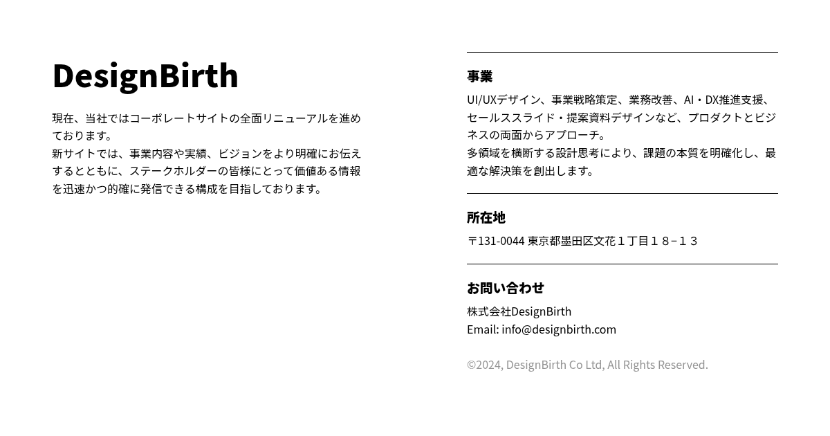 designbirth.com
