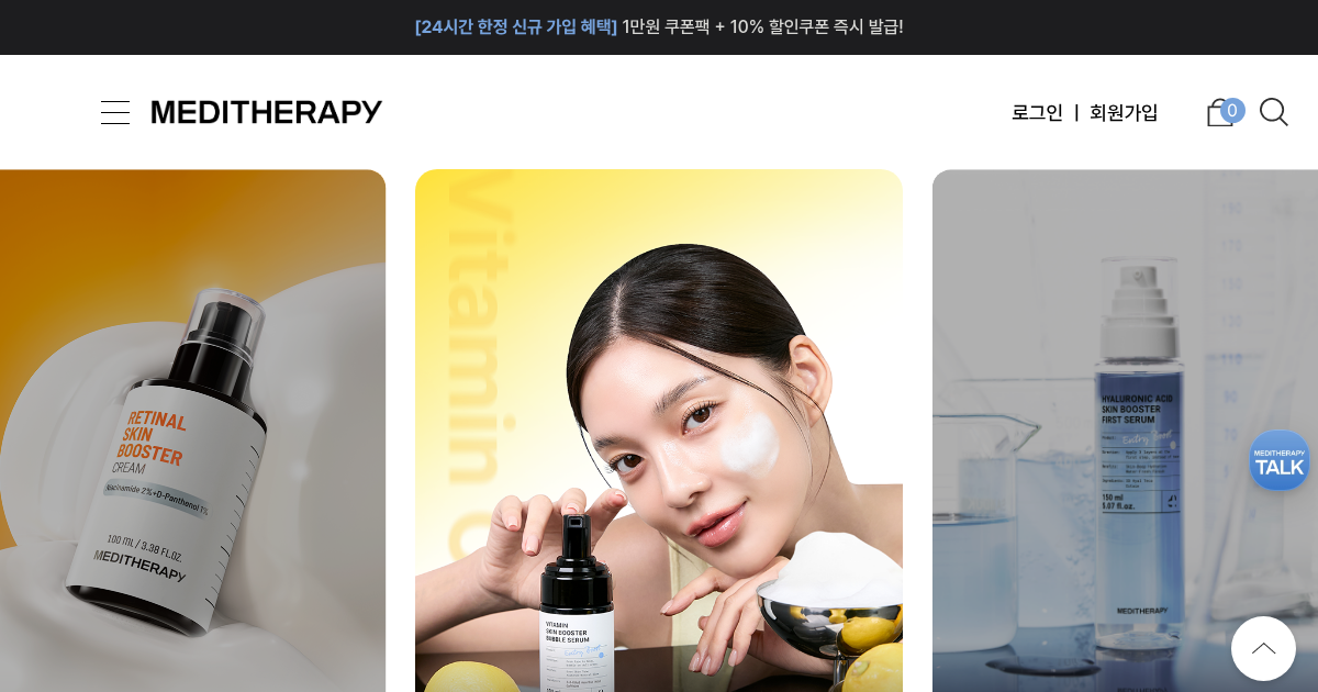 meditherapy.co.kr