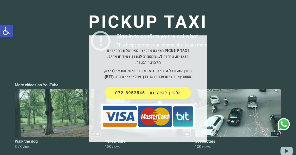pickuptaxi.co.il