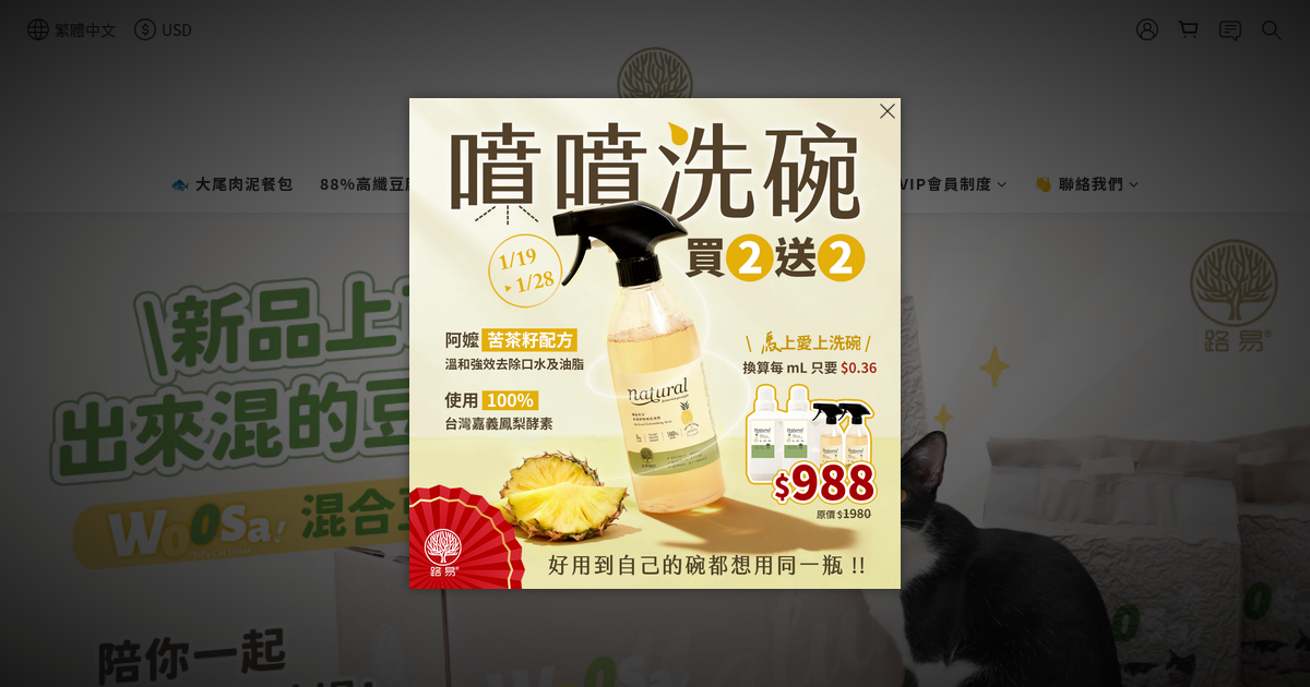 louiscatlitter.com