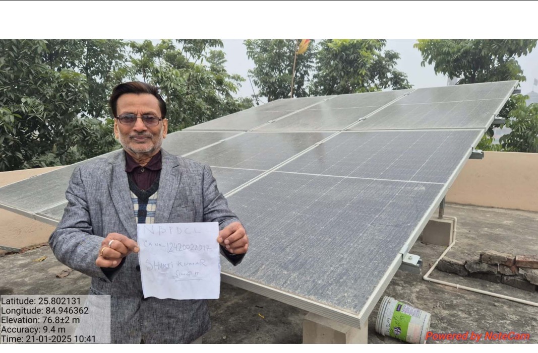 Solar installation in Ara, Bhojpur