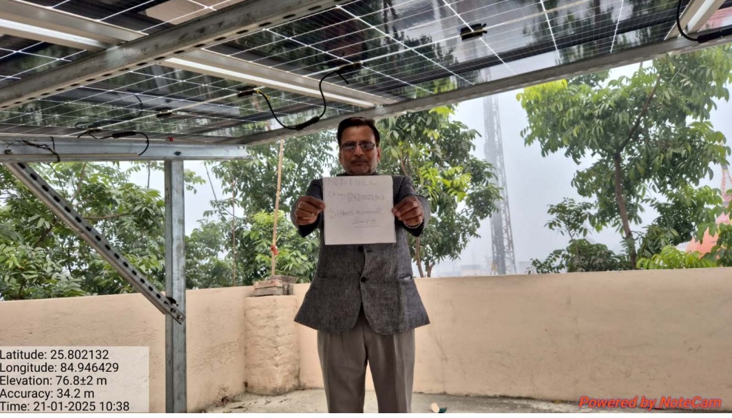 Solar installation in Ara, Bhojpur