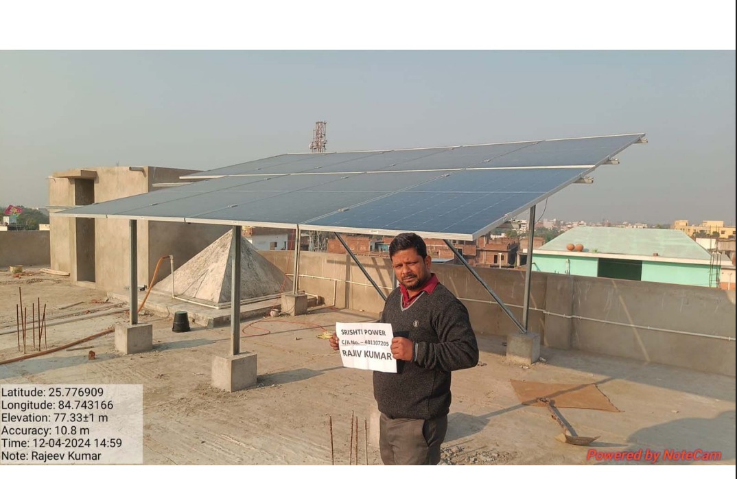 Solar installation in Ara, Bhojpur