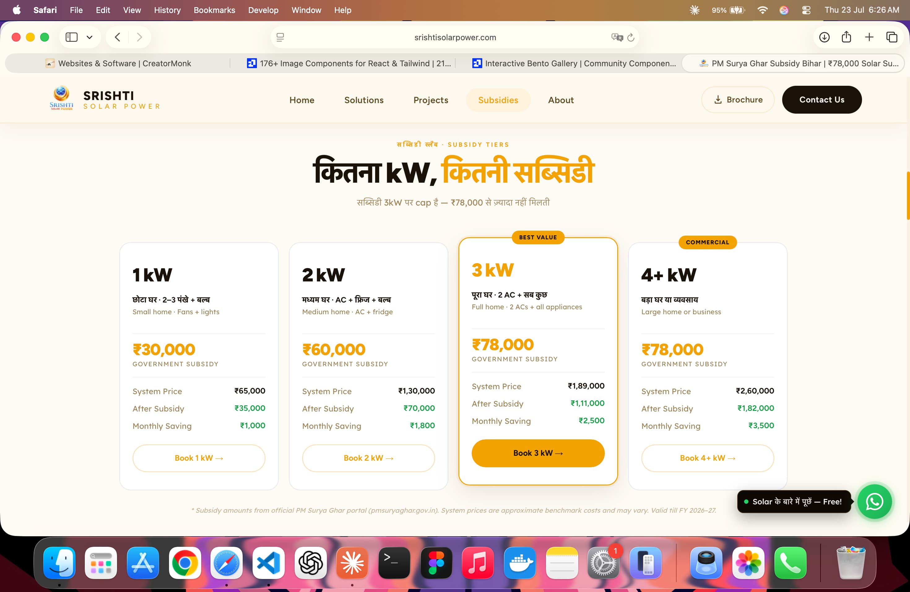 Srishti Solar Power