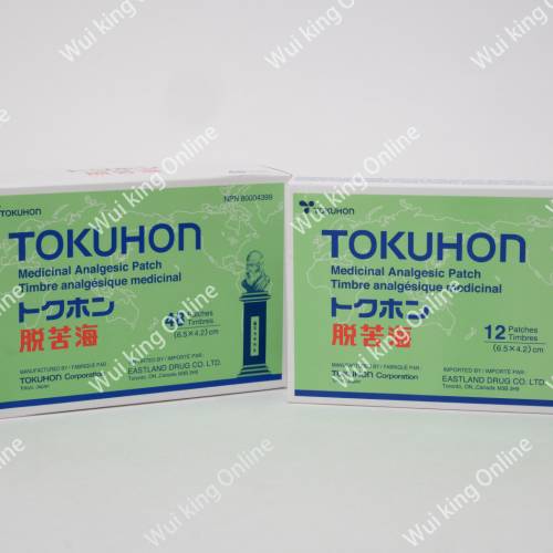 Tokuhon Medicinal Analgesic Patch - Big Box (48 Plasters)