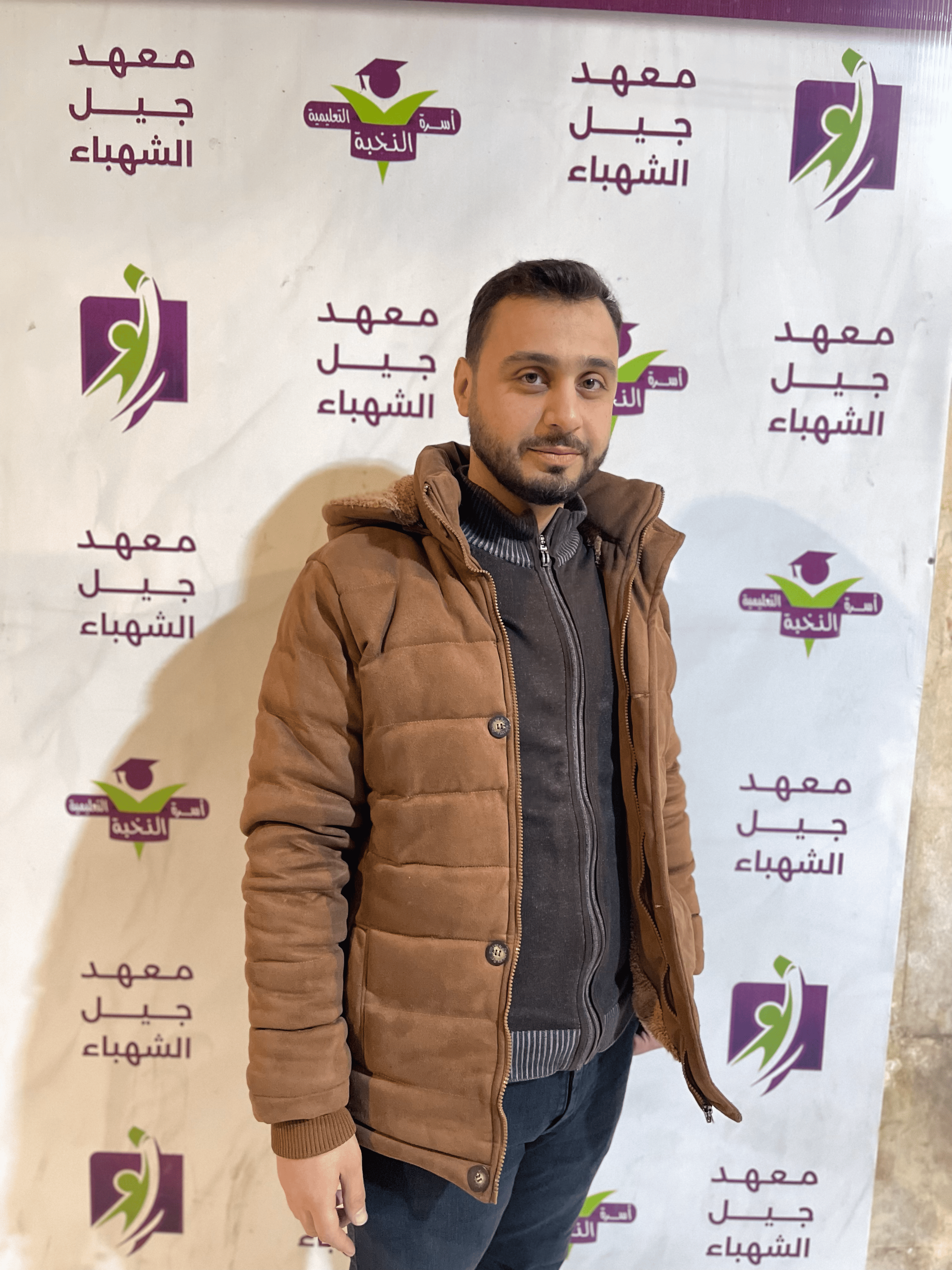 صورة للمدرس