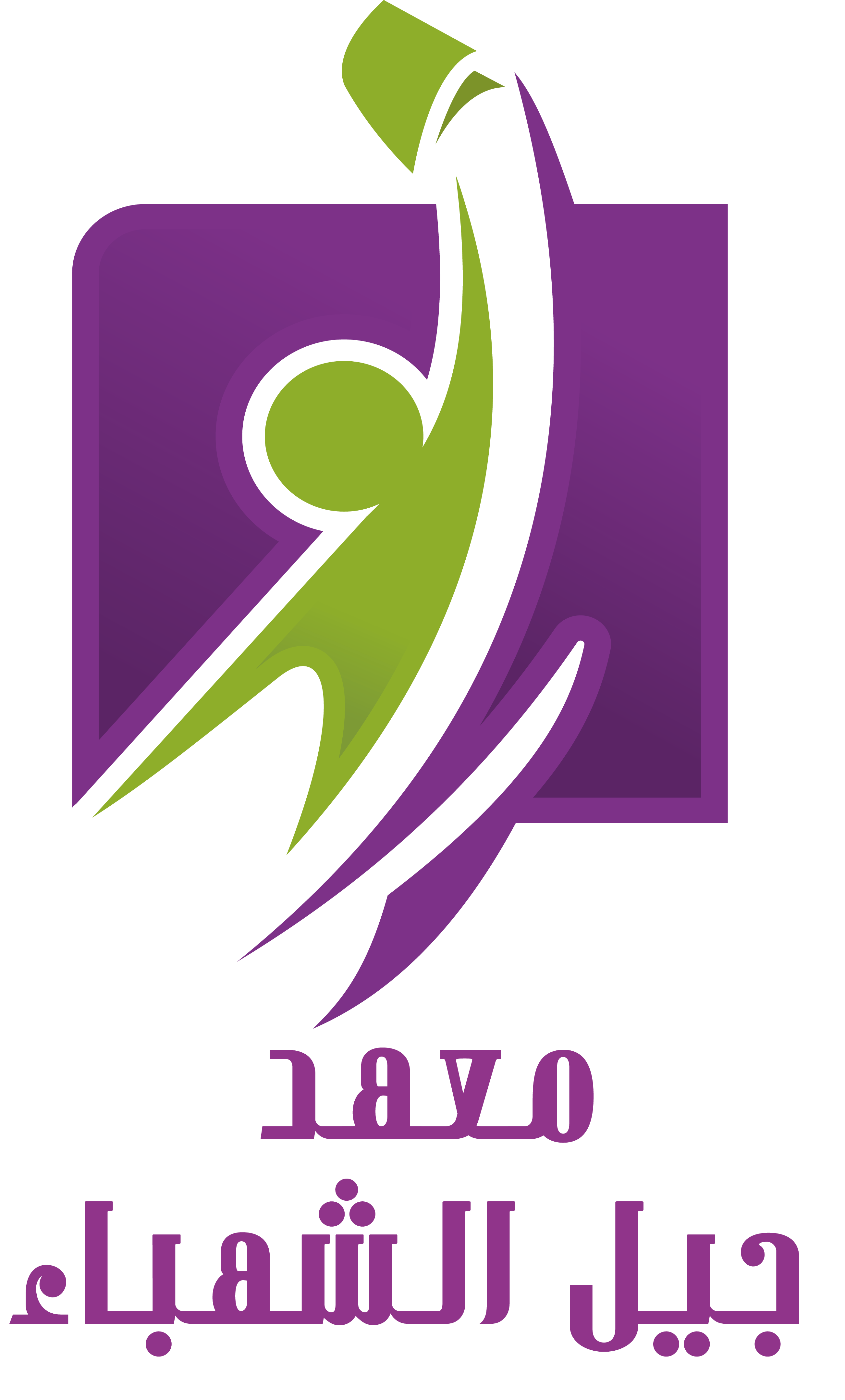 رابط للمركز