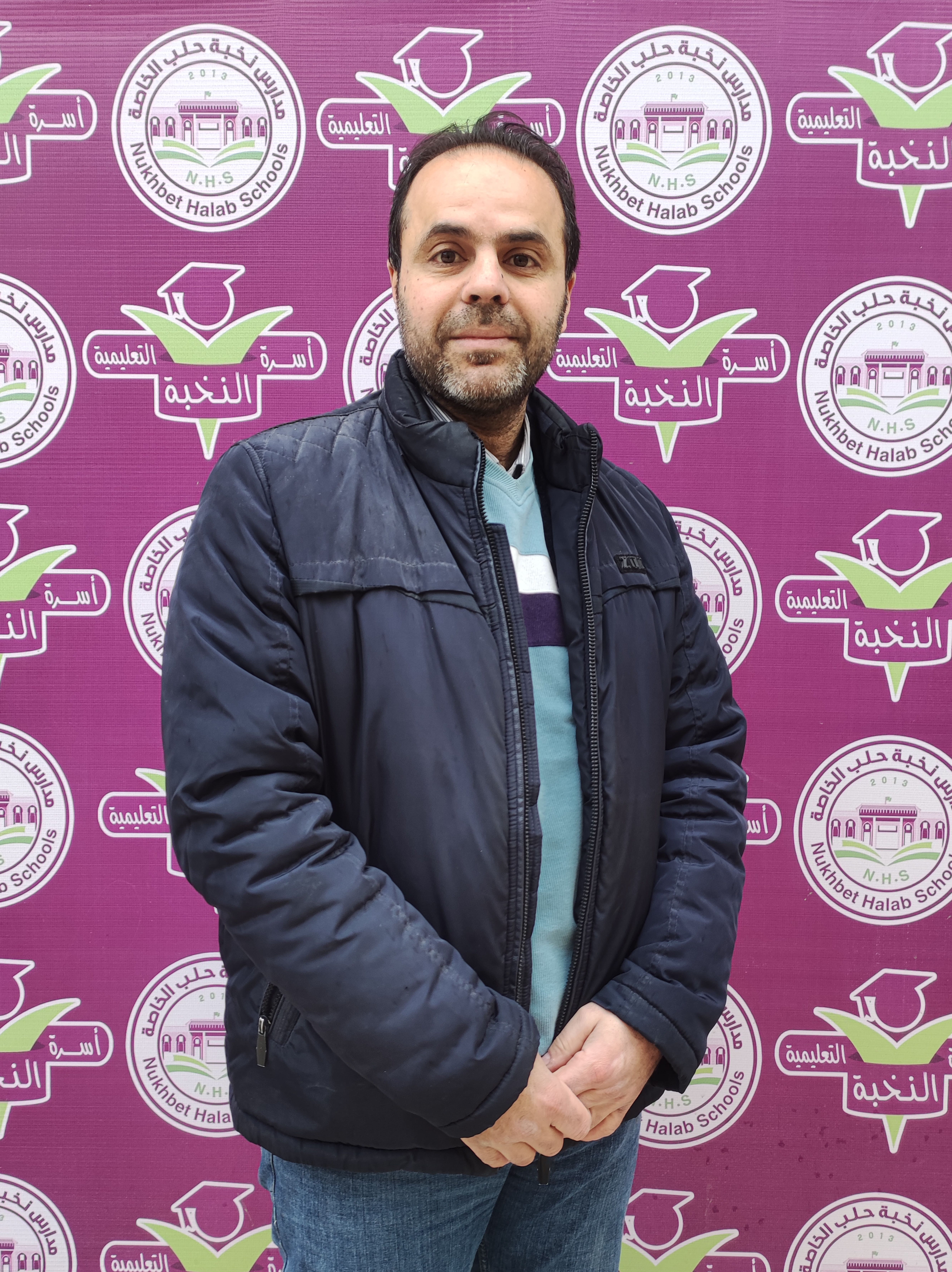 صورة للمدرس