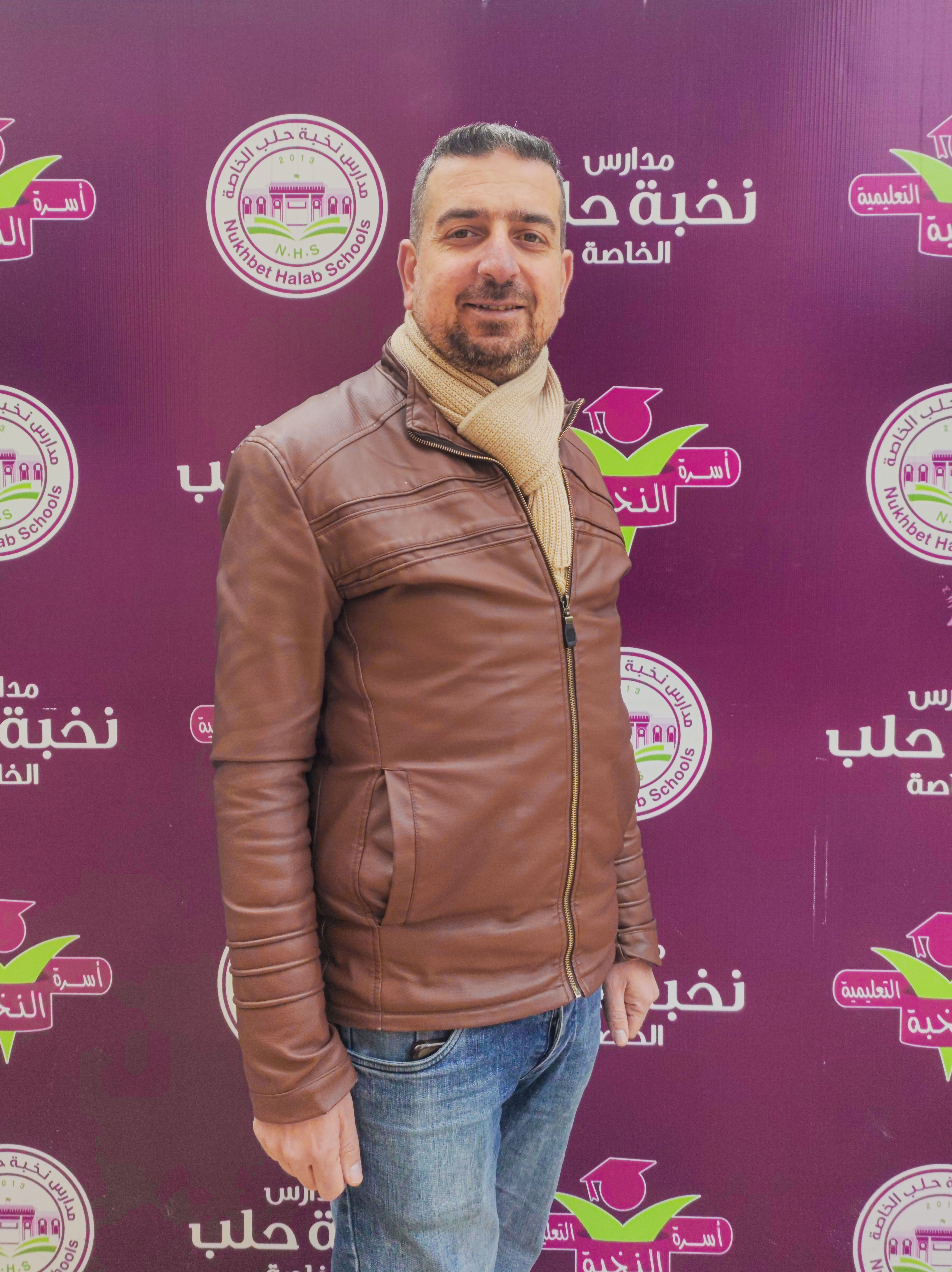 صورة للمدرس