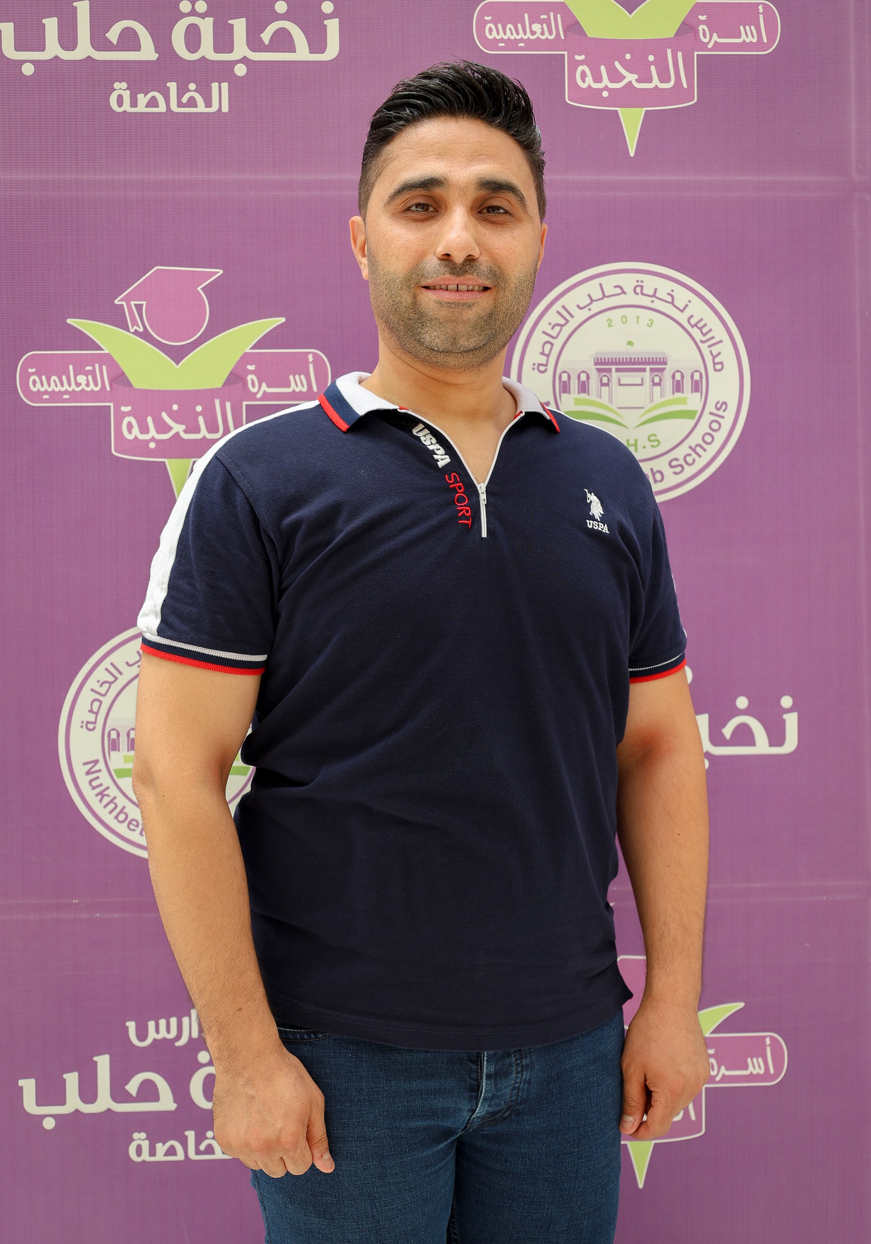 صورة للمدرس