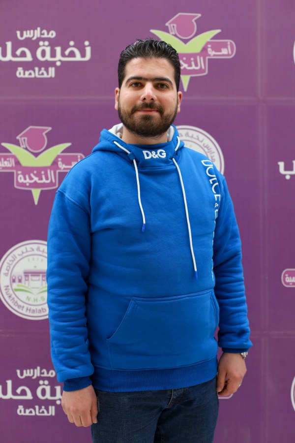 صورة للمدرس