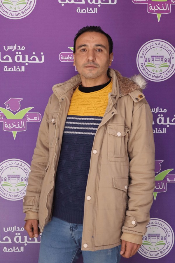 صورة للمدرس