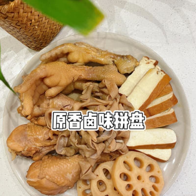 Braised food