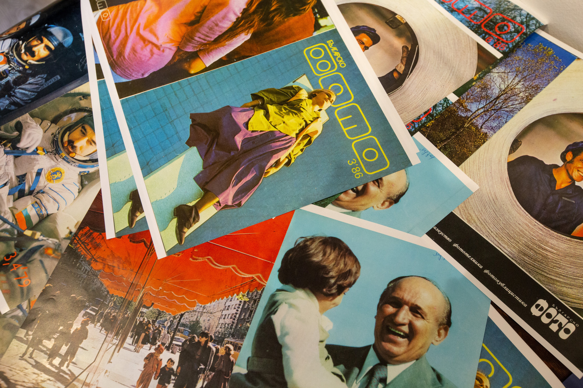 Make your own edition of Bulgarian Photo