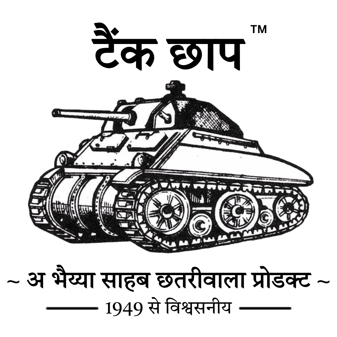 Tank Chhap