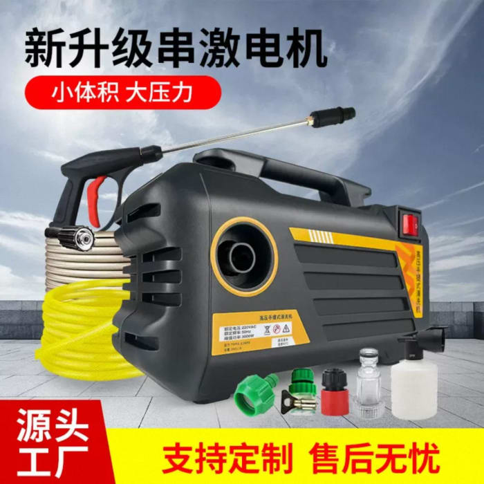 Portable Car Washer 