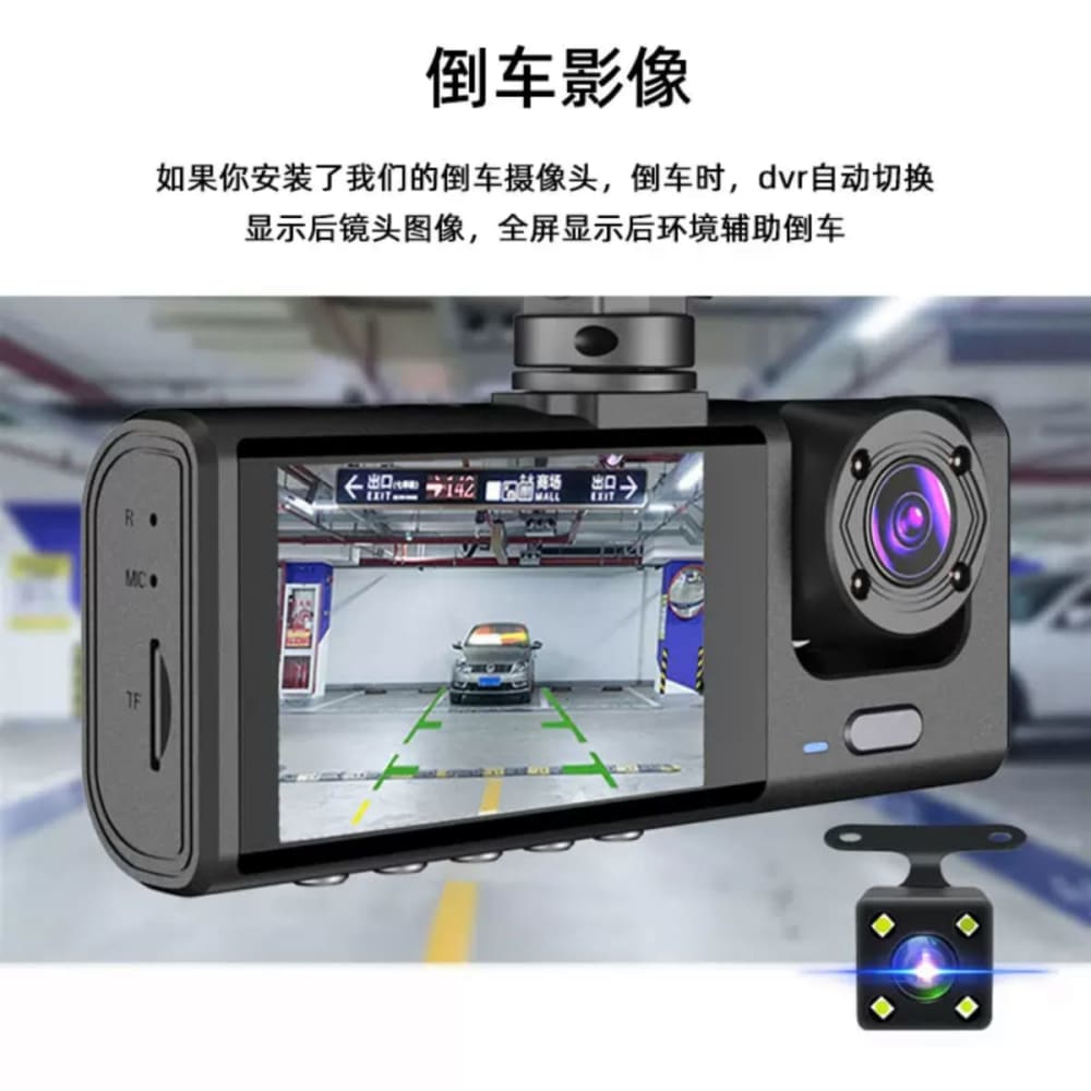 C309 Dashcam 