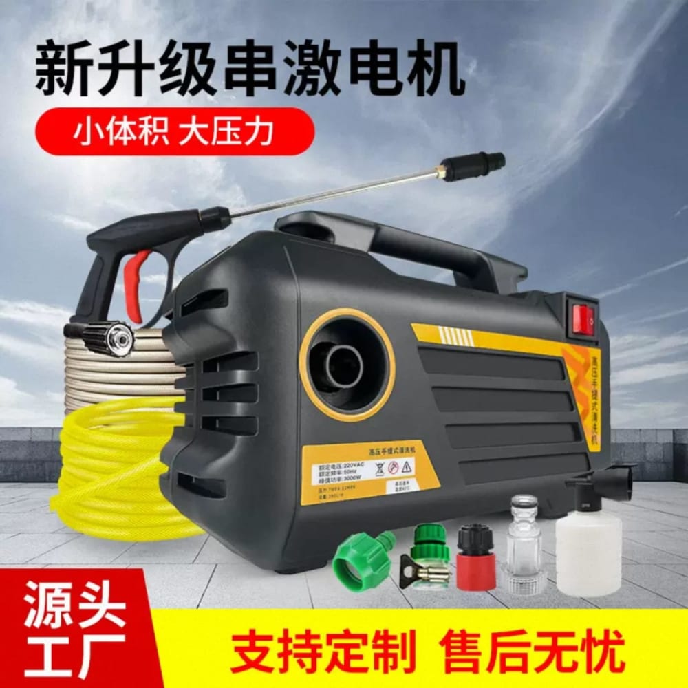Portable Car Washer 